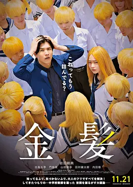 欧美区日韩区